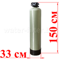 Установка умягчения воды 1354/Runxin TM.F63C3 (Puresin)