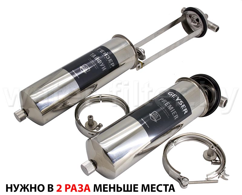 Премьер и Тайфун в разборе