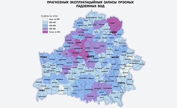 Подземные воды Беларуси