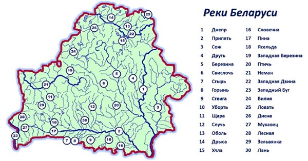 Реки Беларуси &mdash; поверхностные природные воды